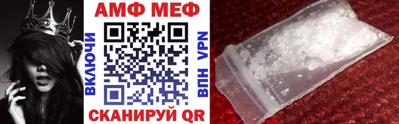 АМФ 98%  Узловая 