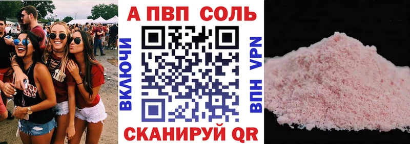 ссылка на мегу вход Узловая APVP СК