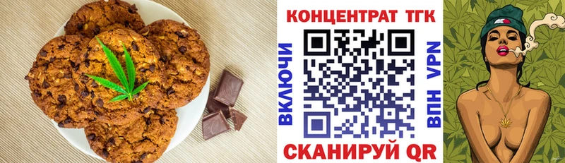 Еда ТГК марихуана  наркошоп  Узловая 