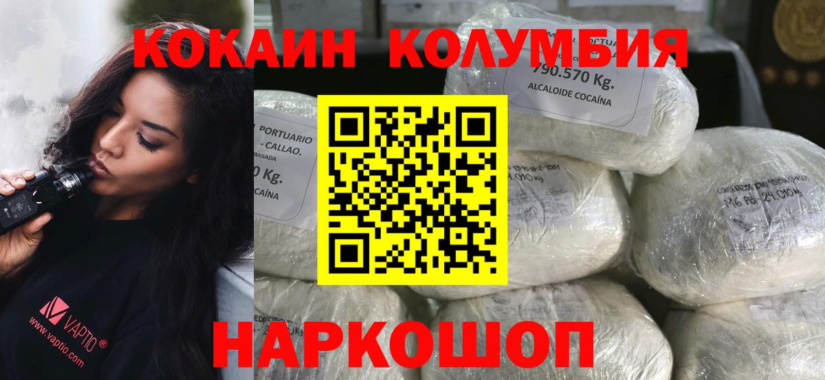 Узловая  Кокаин  Вход с VPN  Кокаин 98% 