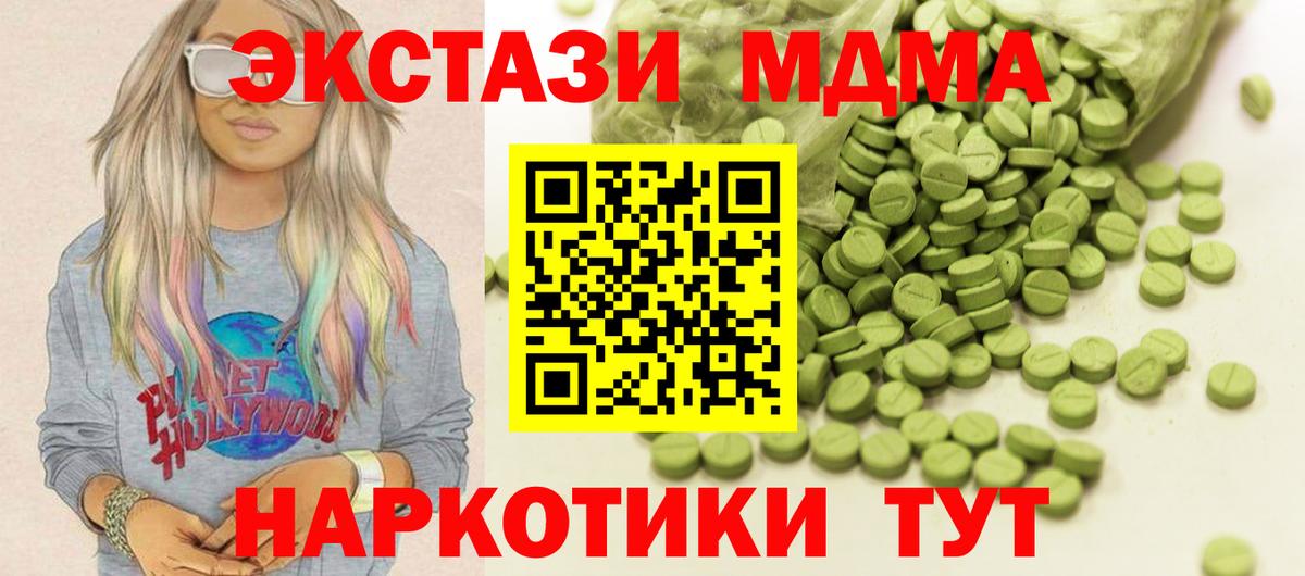 ЭКСТАЗИ XTC Узловая