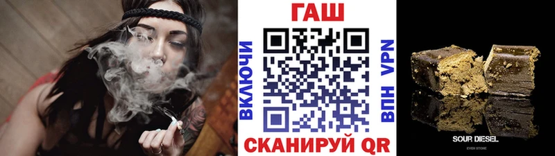 mega   Узловая  ГАШИШ гашик 
