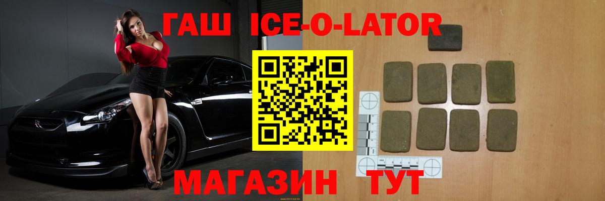 Узловая  Гашиш гашик  ГАШИШ  Вход с VPN  ГАШИШ Premium 