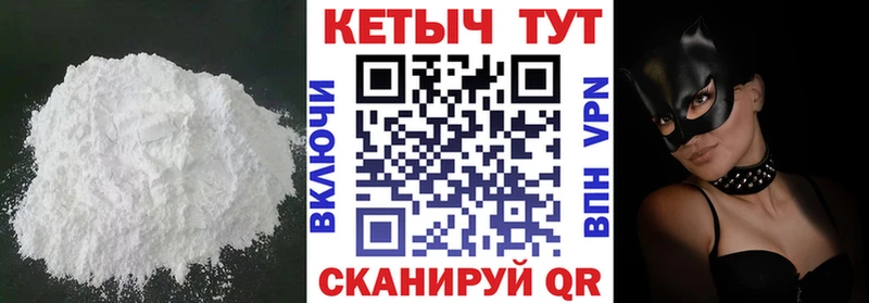 Кетамин VHQ  ссылка на мегу ONION  Узловая 