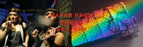 прущий лед Рославль