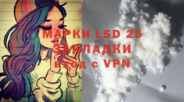 2c-b Алзамай