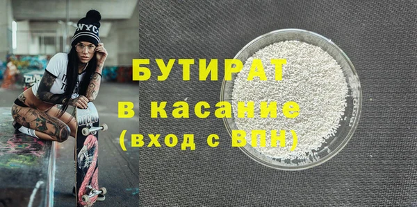 индика Алексин