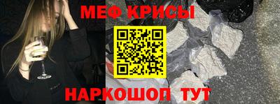 кокс Рыбинск