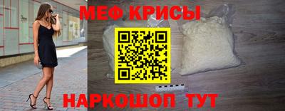 кокс Рыбинск