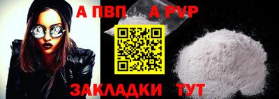 кокс Рыбинск