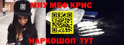 меф VHQ Рязань