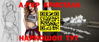 кокс Рыбинск