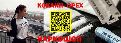 Альфа ПВП Красноармейск