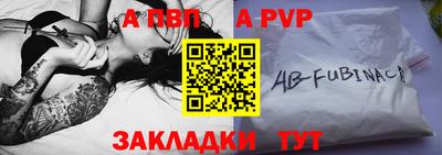 бутират Рузаевка