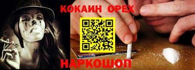 кокс Рыбинск