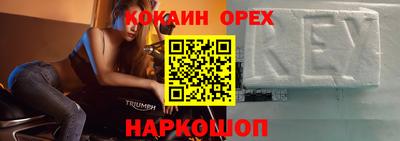 бутират Рузаевка