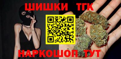 бутират Рузаевка