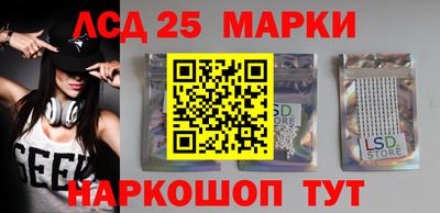 бутират Рузаевка