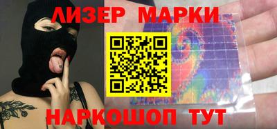 PSILOCYBIN Северобайкальск