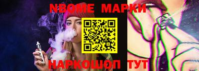 кокс Рыбинск