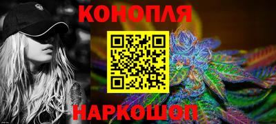 кокс Рыбинск