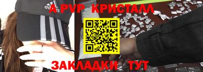 меф VHQ Рязань
