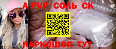 бутират Рузаевка