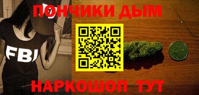 бутират Рузаевка