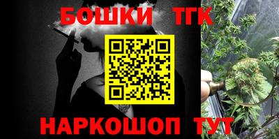 кокс Рыбинск