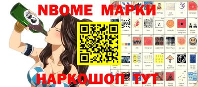кокс Рыбинск