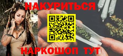 бутират Рузаевка