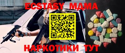 бутират Рузаевка