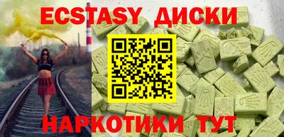 кокс Рыбинск