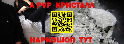 меф VHQ Рязань
