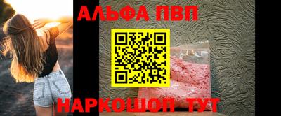 меф VHQ Рязань