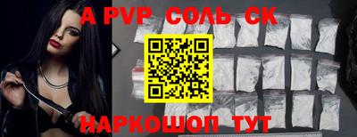 меф VHQ Рязань
