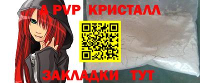 кокаин перу Севастополь
