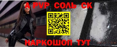 бутират Рузаевка