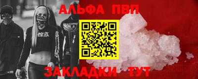 меф VHQ Рязань