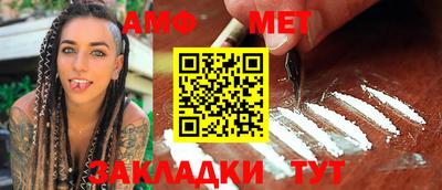 бутират Рузаевка