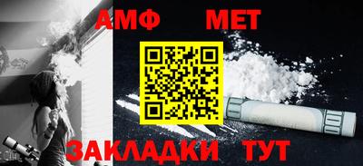 бутират Рузаевка