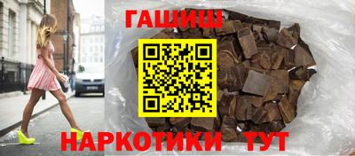кокс Рыбинск