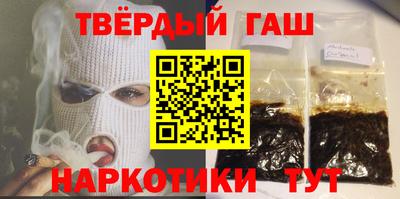бутират Рузаевка