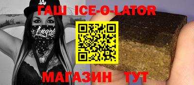 стафф Котовск