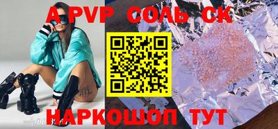кокс Рыбинск