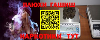 кокс Рыбинск
