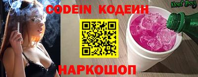 PSILOCYBIN Северобайкальск