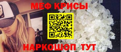 бутират Рузаевка