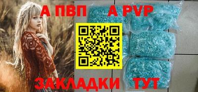 меф VHQ Рязань