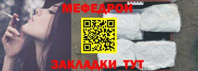 бутират Рузаевка